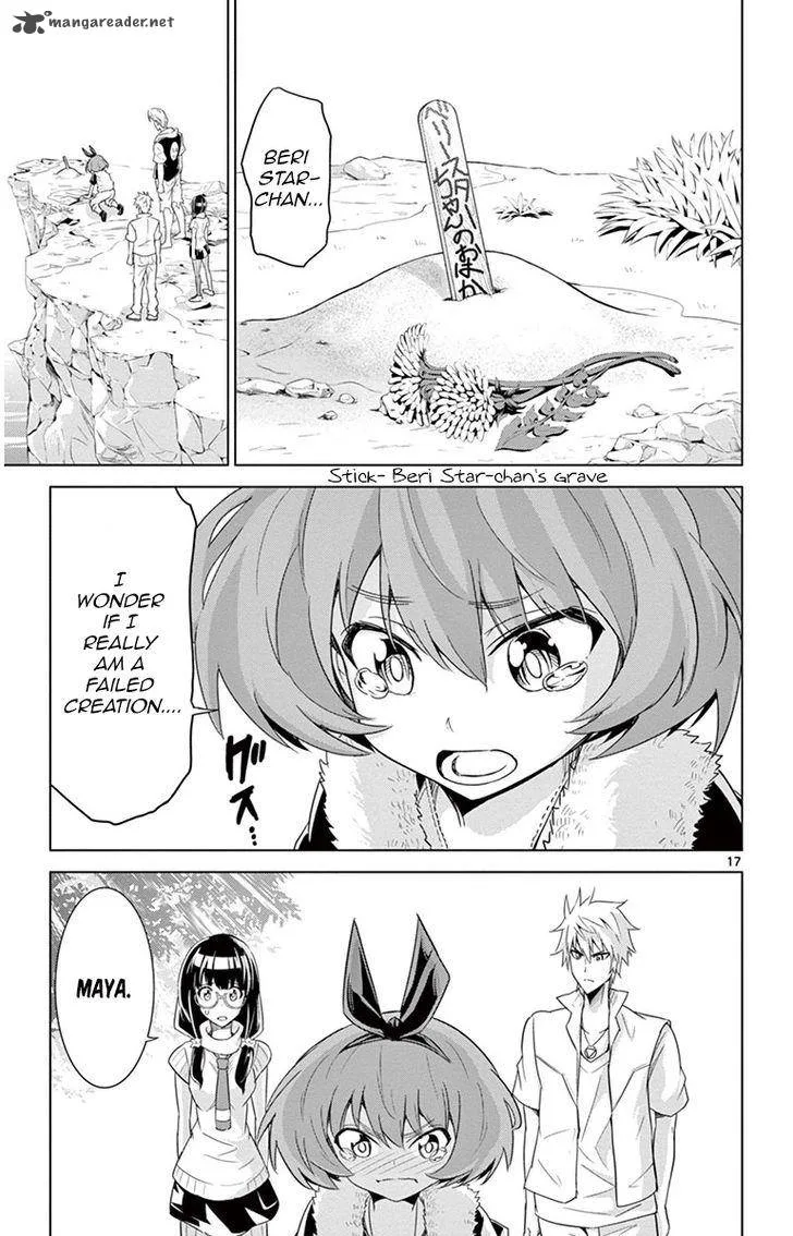 Kiriwo Terrible Chapter 24 page 17