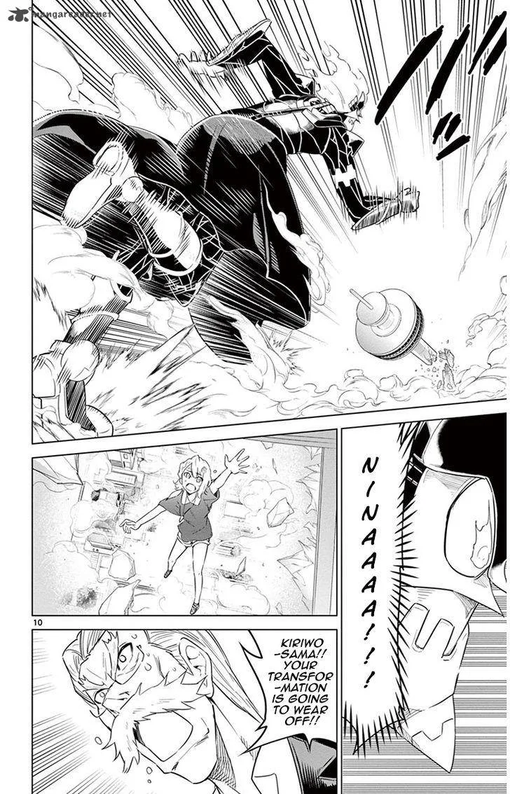 Kiriwo Terrible Chapter 24 page 10