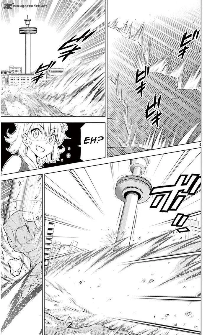 Kiriwo Terrible Chapter 24 page 5