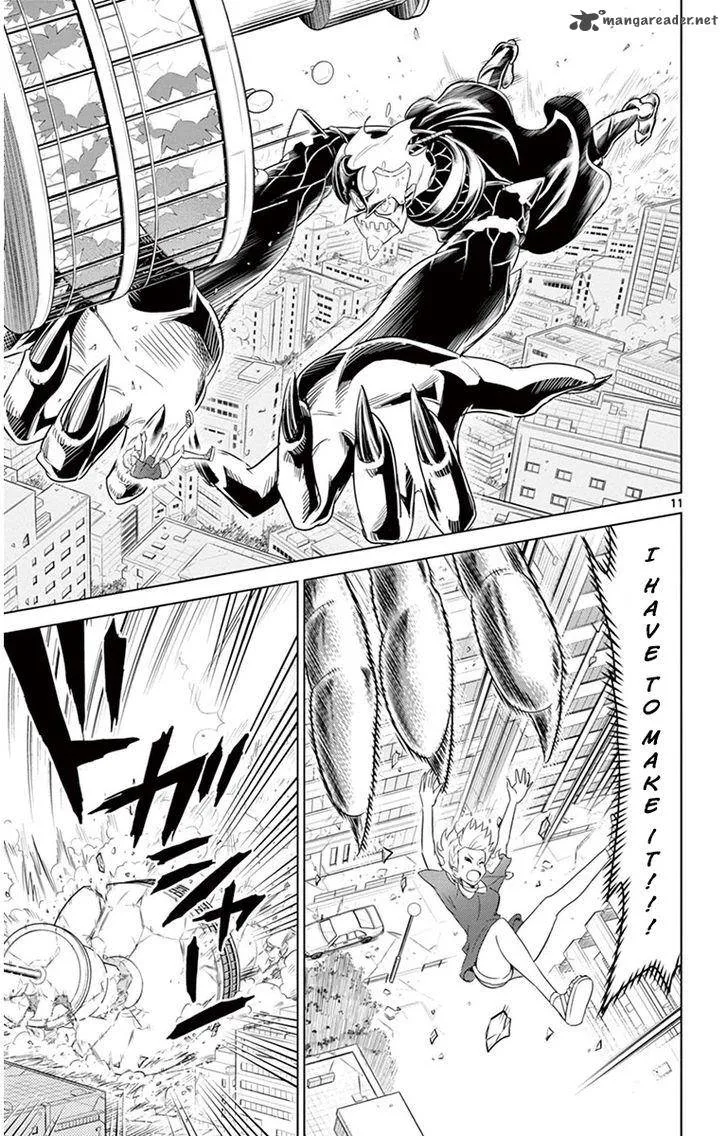 Kiriwo Terrible Chapter 24 page 11