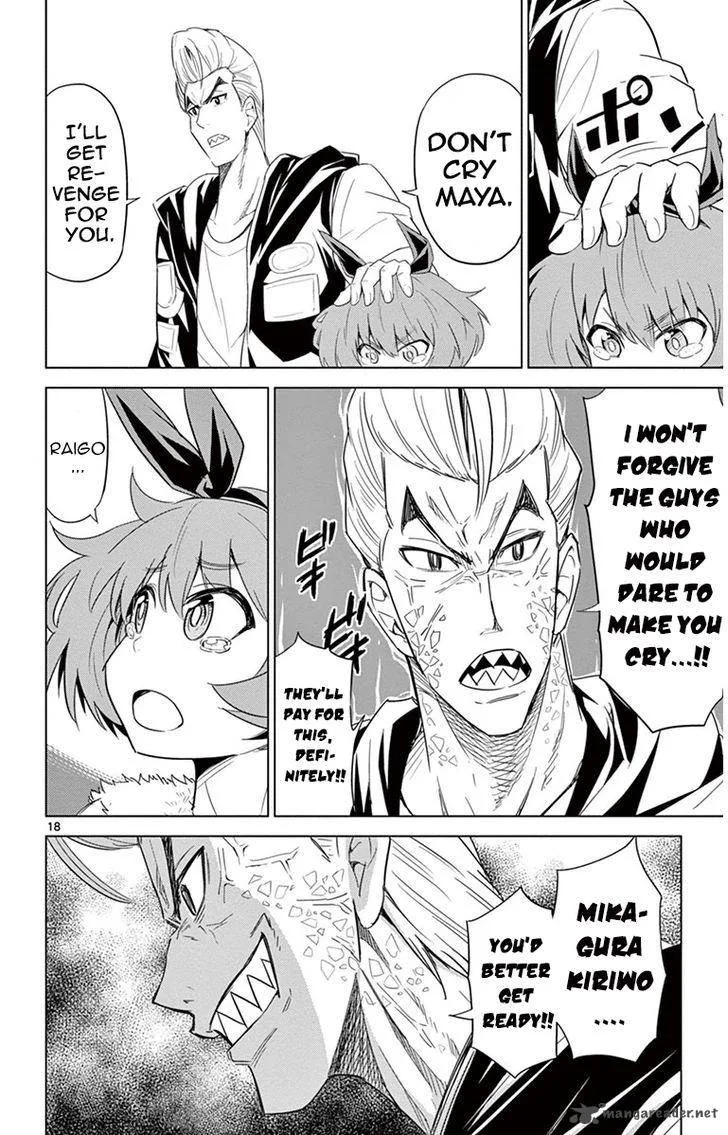 Kiriwo Terrible Chapter 24 page 18