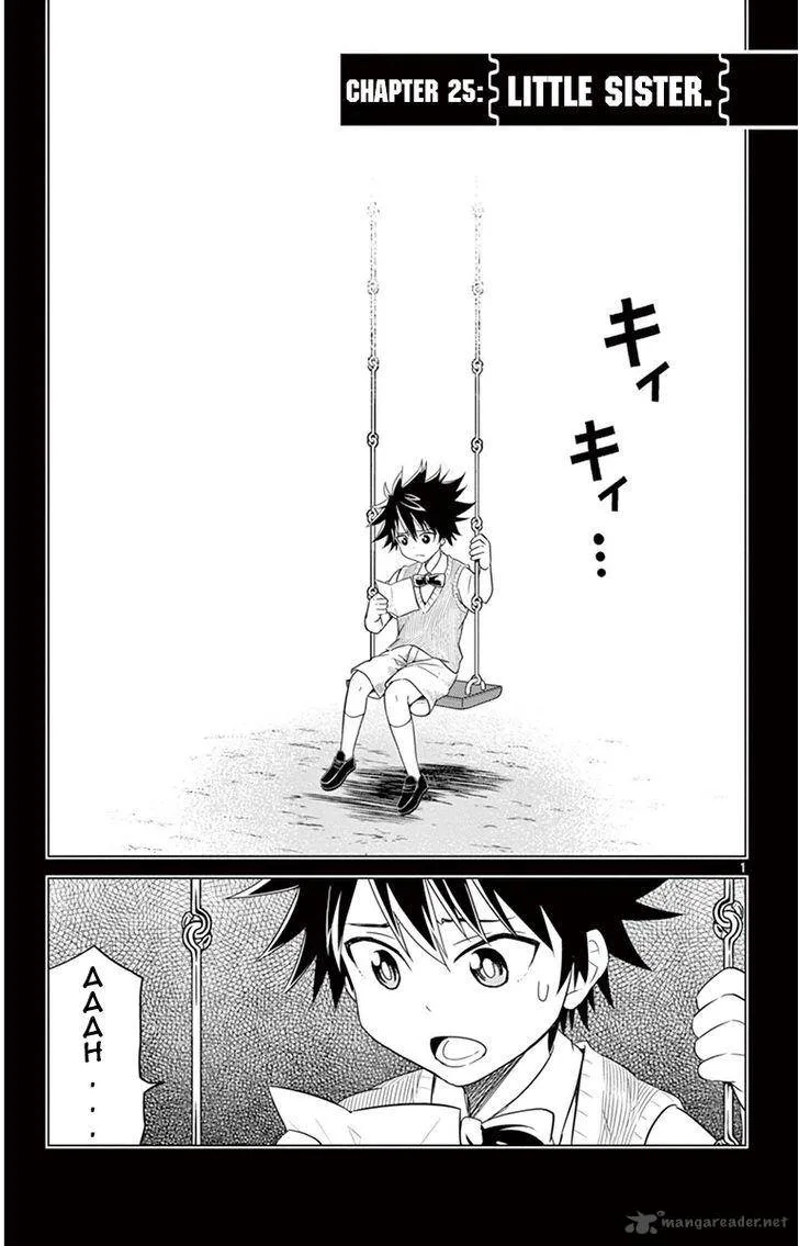 Kiriwo Terrible Chapter 25 page 1