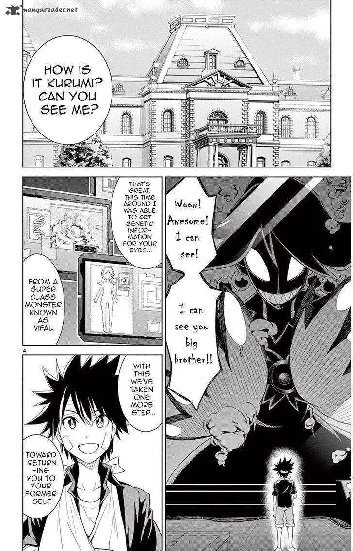 Kiriwo Terrible Chapter 25 page 4