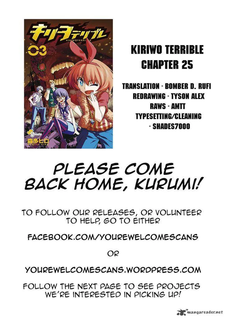 Kiriwo Terrible Chapter 25 page 19