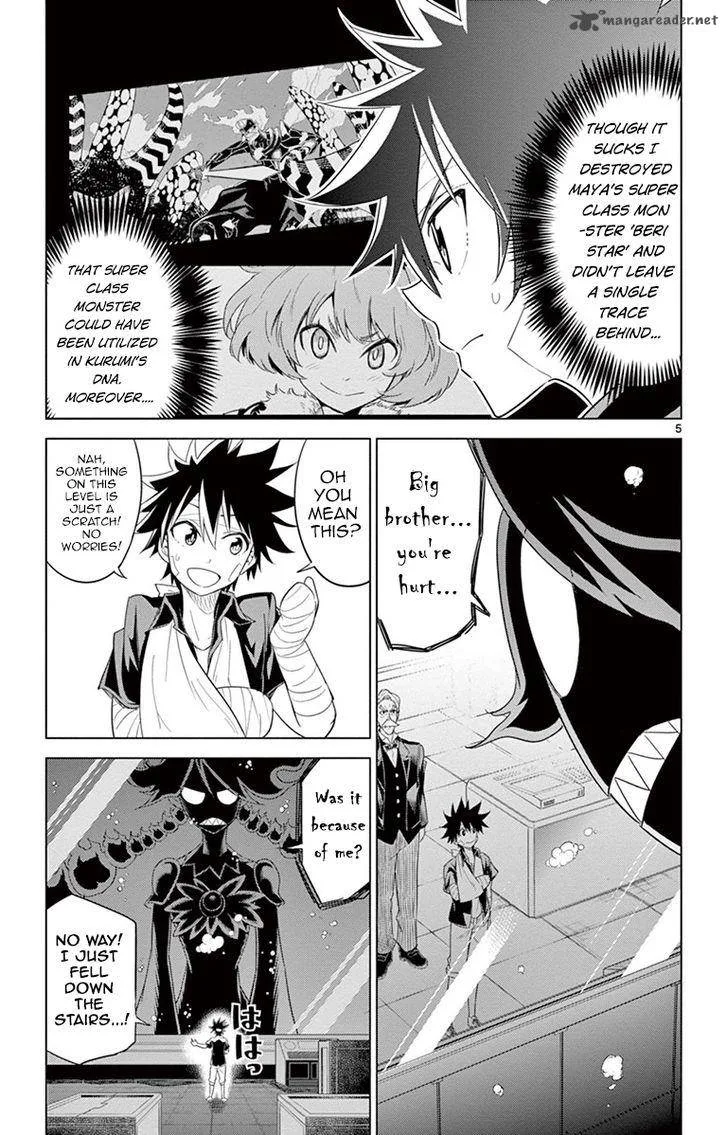 Kiriwo Terrible Chapter 25 page 5
