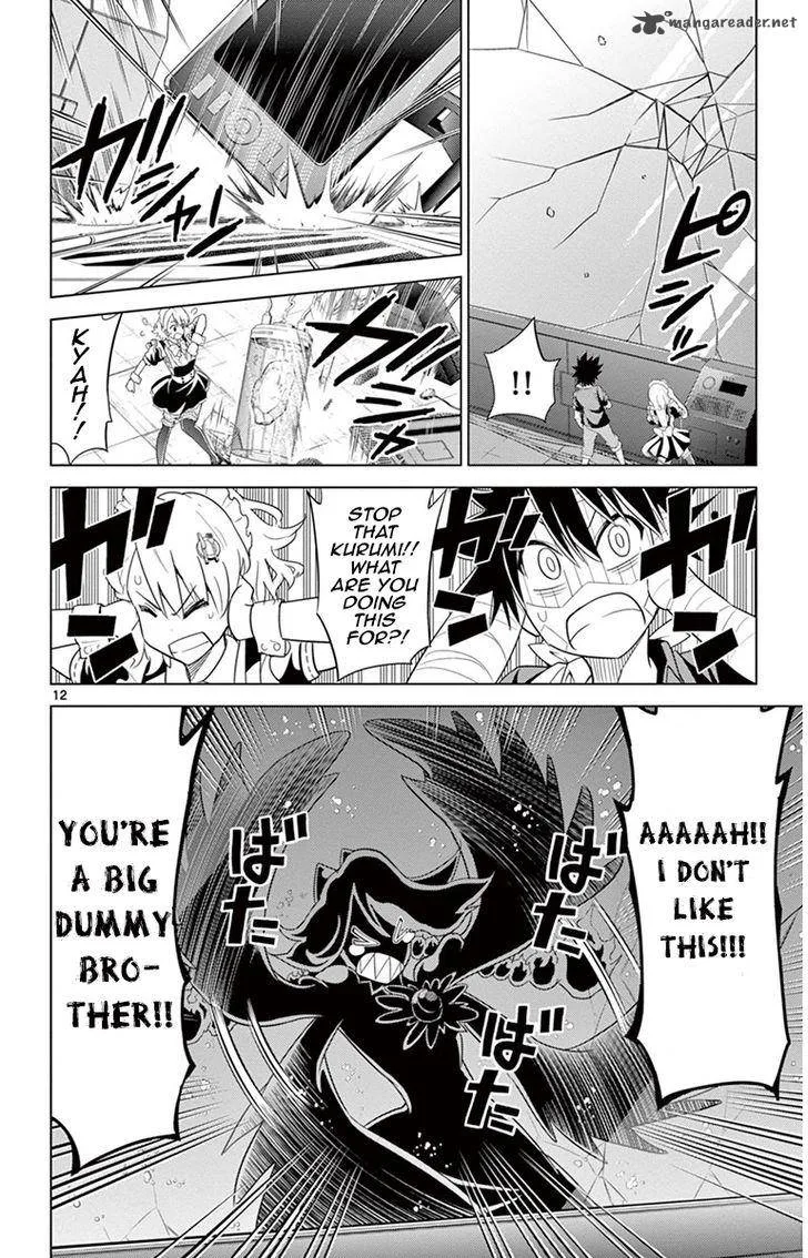 Kiriwo Terrible Chapter 25 page 12
