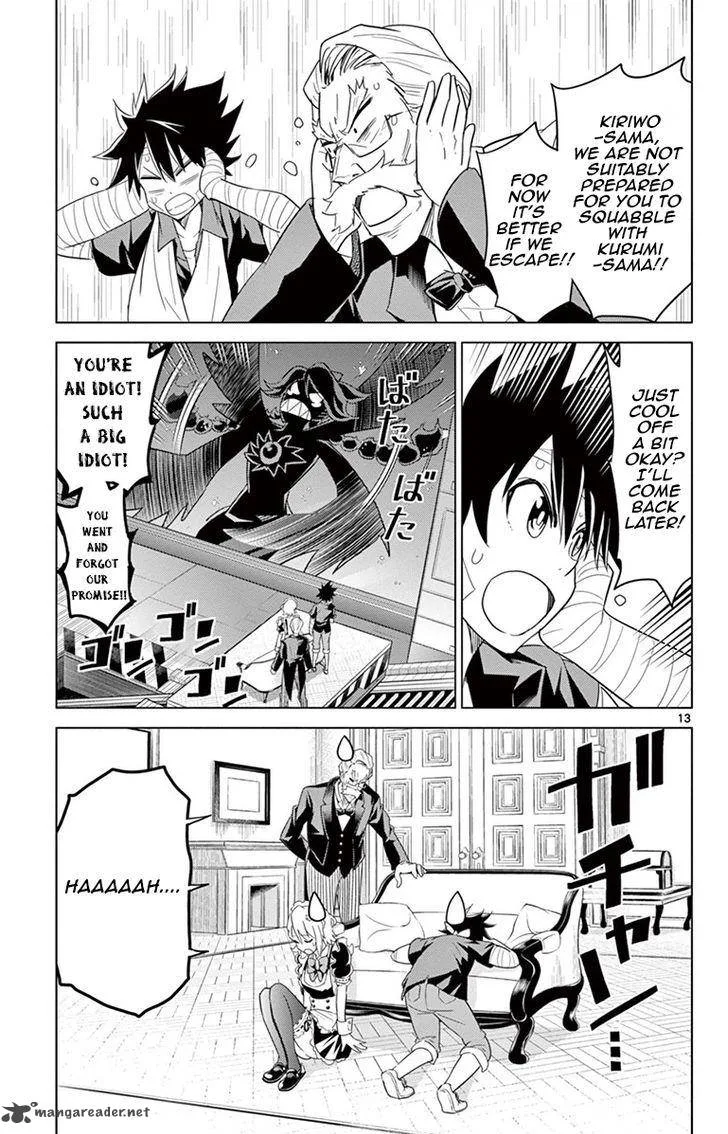Kiriwo Terrible Chapter 25 page 13