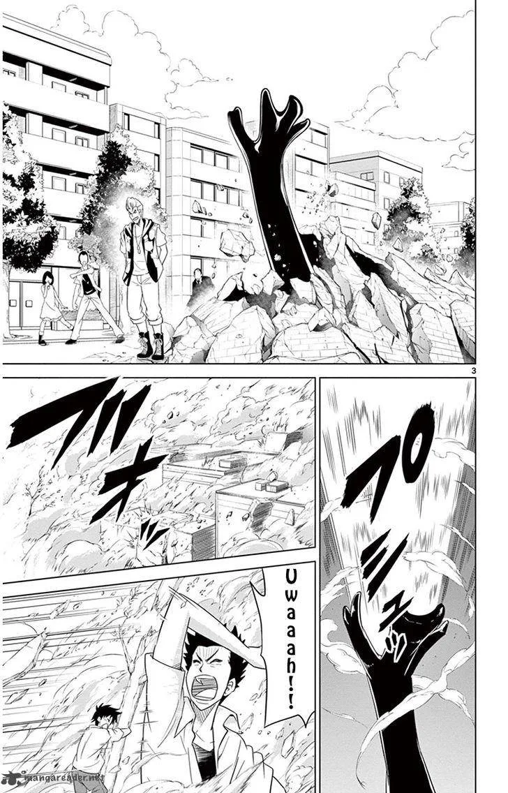 Kiriwo Terrible Chapter 26 page 3