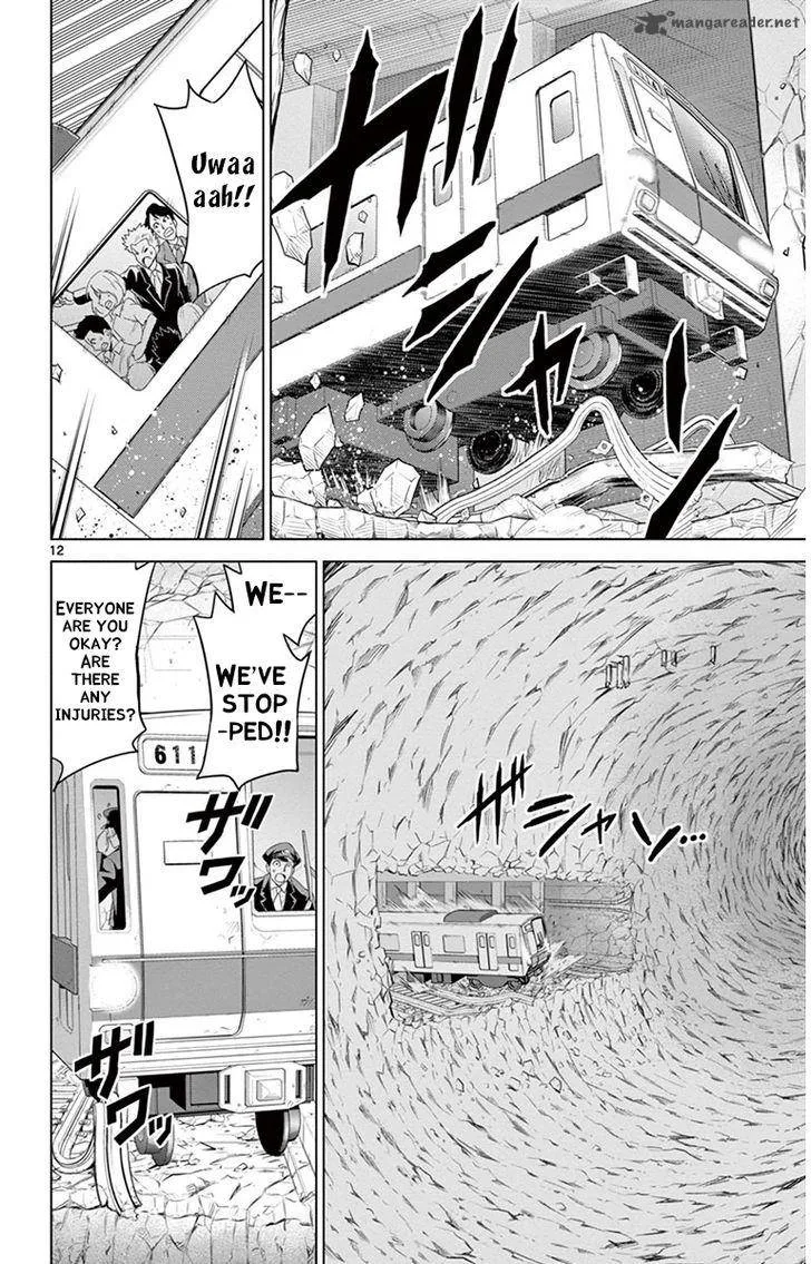 Kiriwo Terrible Chapter 26 page 12