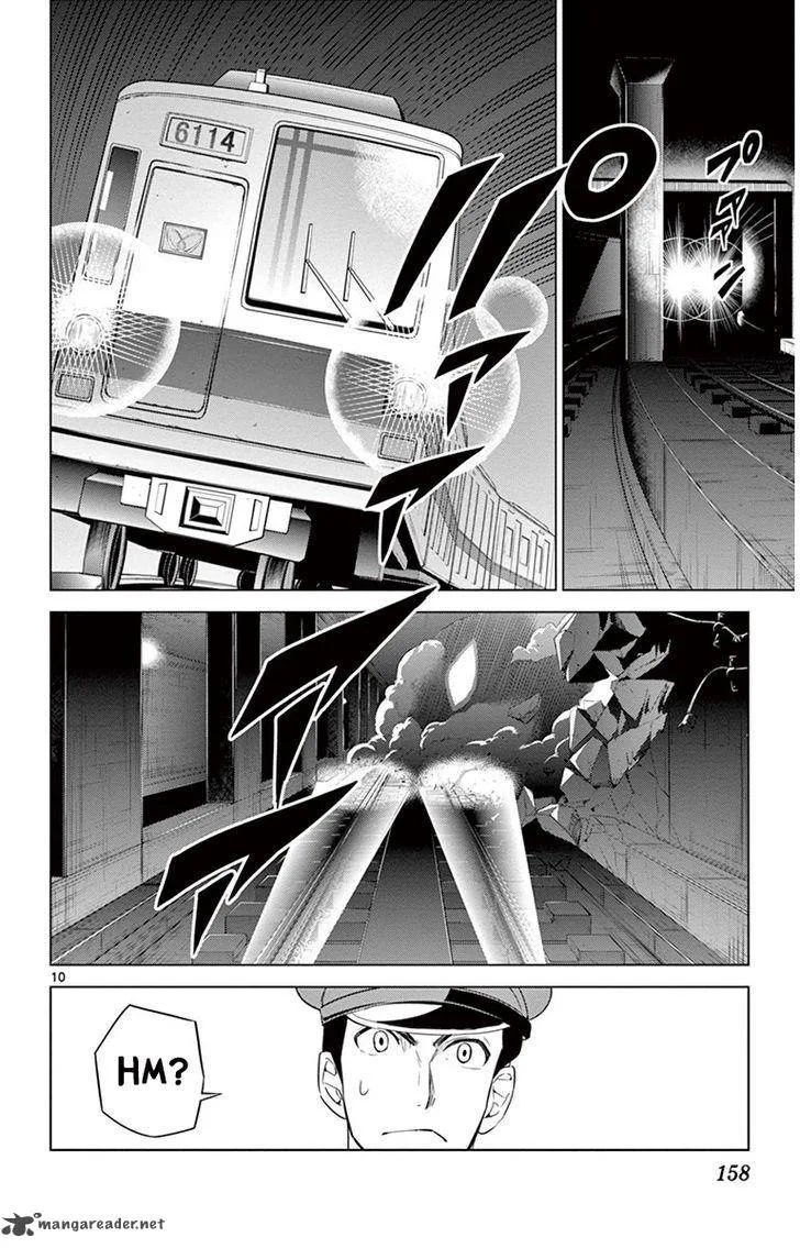 Kiriwo Terrible Chapter 26 page 10