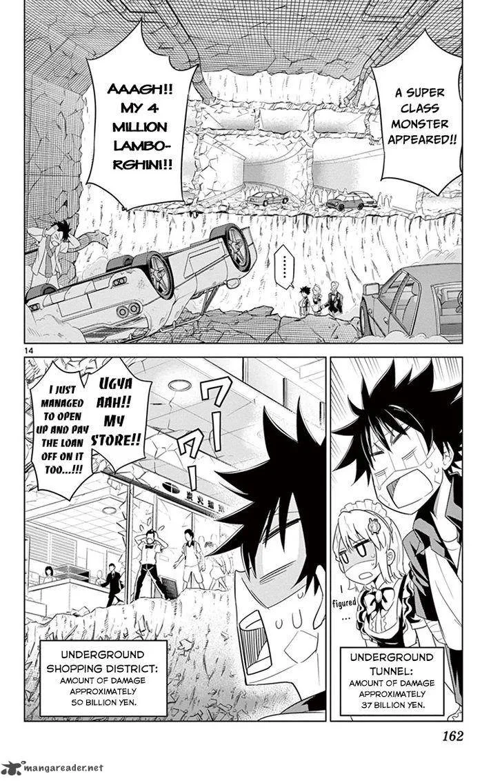 Kiriwo Terrible Chapter 26 page 14