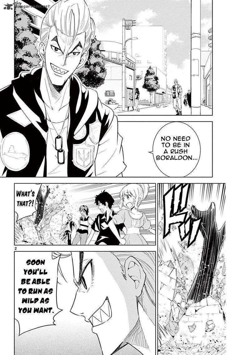 Kiriwo Terrible Chapter 26 page 2