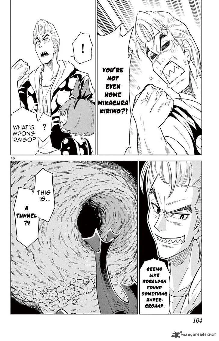 Kiriwo Terrible Chapter 26 page 16