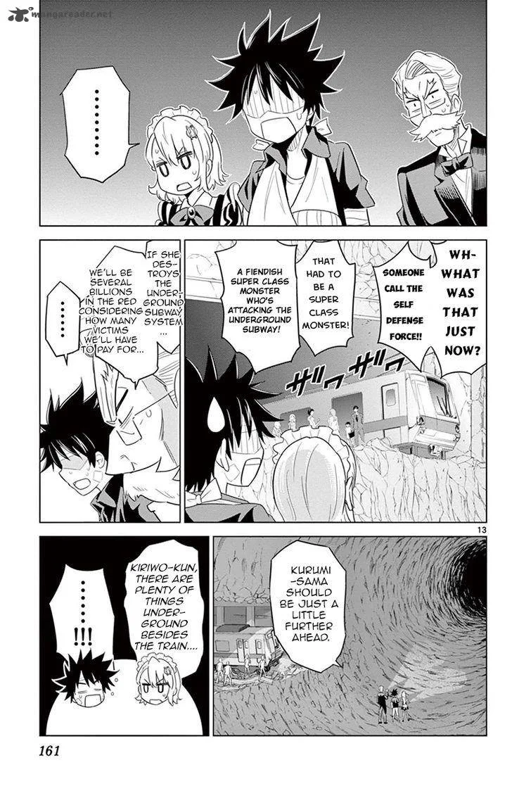 Kiriwo Terrible Chapter 26 page 13