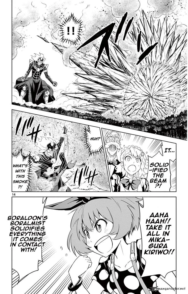 Kiriwo Terrible Chapter 27 page 14