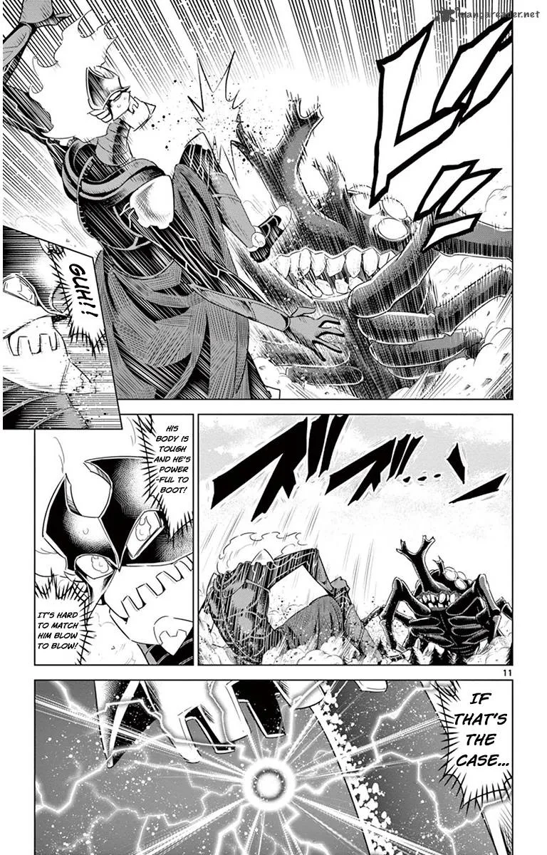 Kiriwo Terrible Chapter 27 page 11