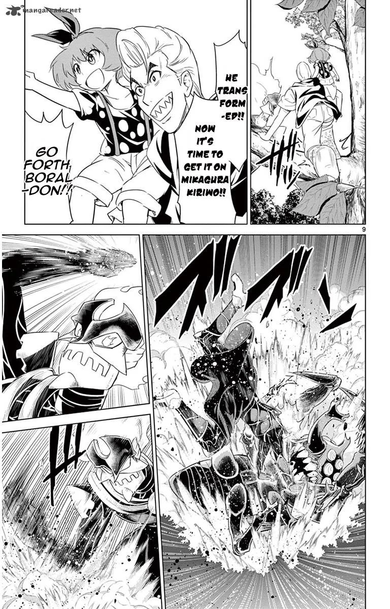 Kiriwo Terrible Chapter 27 page 9