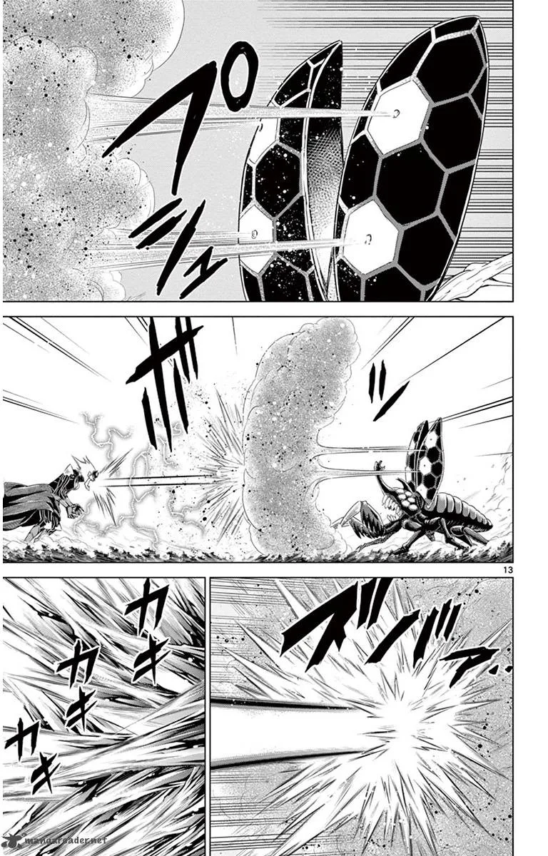 Kiriwo Terrible Chapter 27 page 13