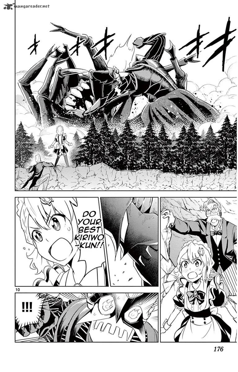 Kiriwo Terrible Chapter 27 page 10
