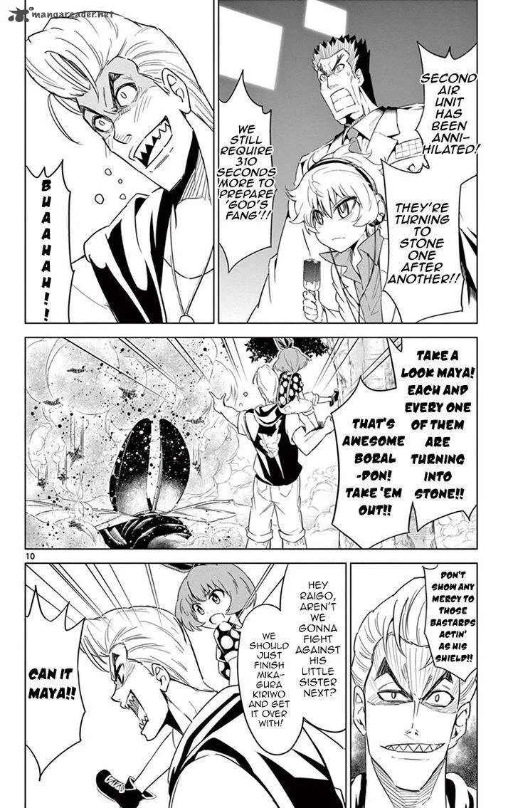 Kiriwo Terrible Chapter 28 page 14