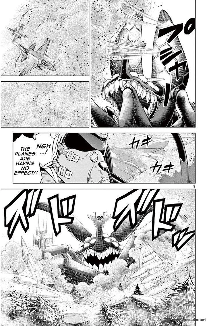 Kiriwo Terrible Chapter 28 page 13