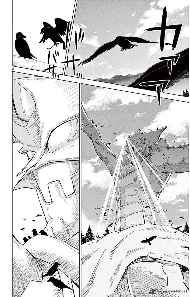 Kiriwo Terrible Chapter 28 page 6