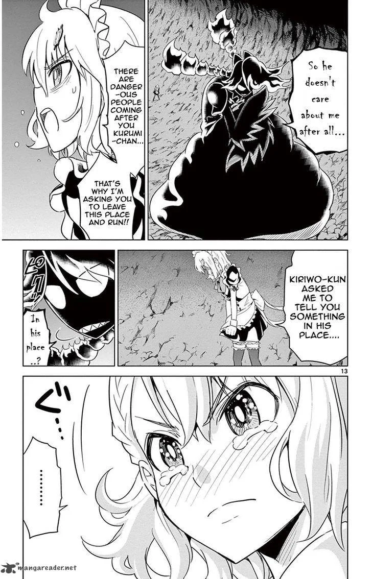 Kiriwo Terrible Chapter 28 page 17