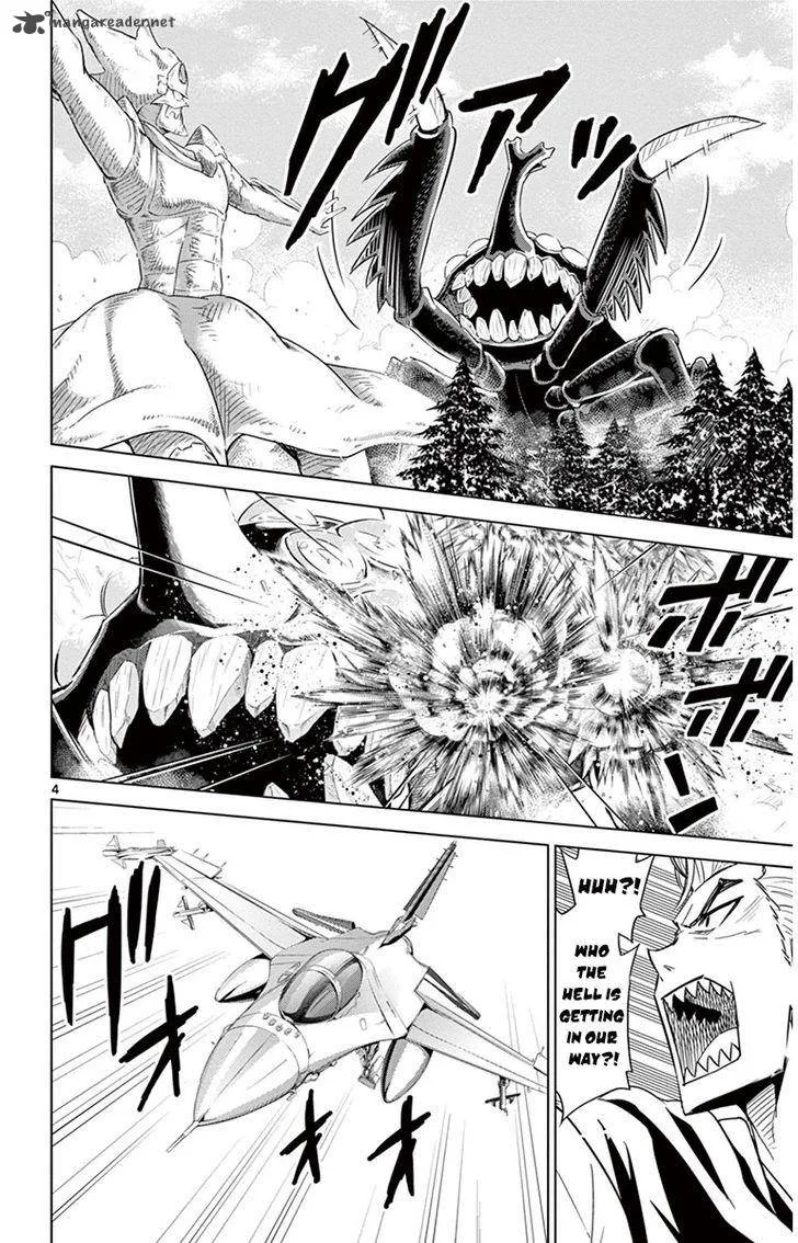 Kiriwo Terrible Chapter 28 page 8