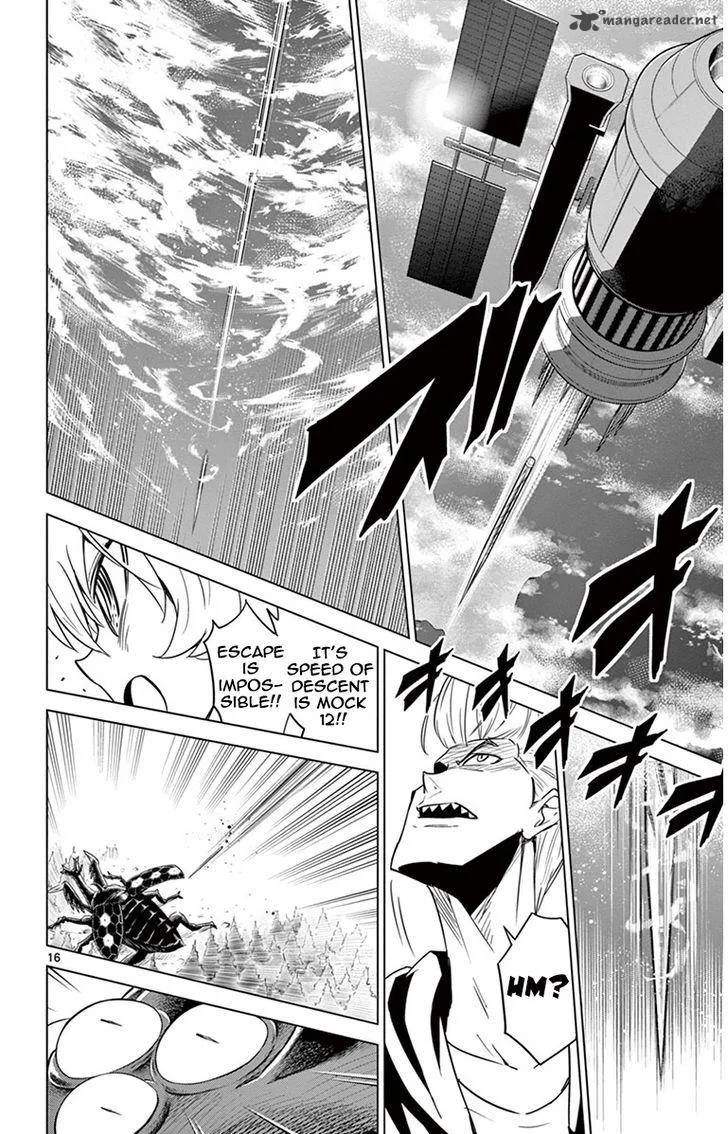 Kiriwo Terrible Chapter 28 page 20
