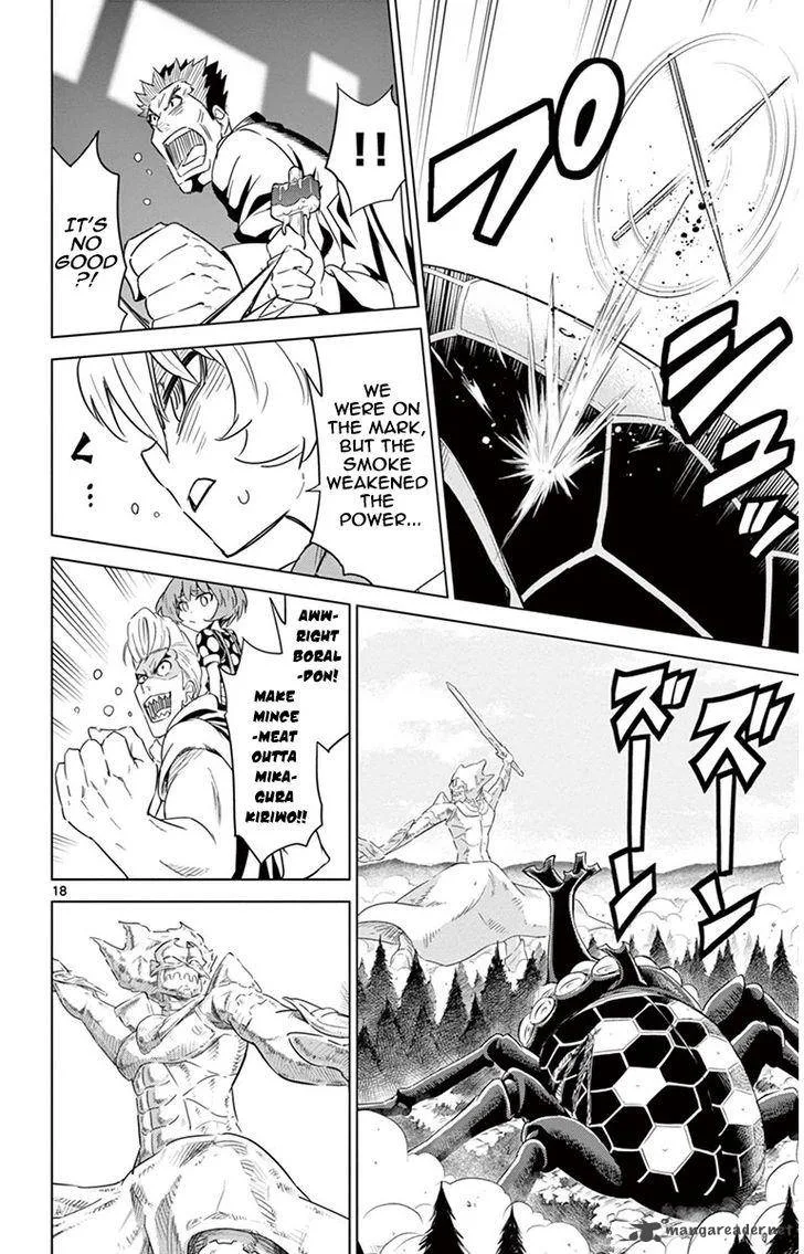 Kiriwo Terrible Chapter 28 page 22