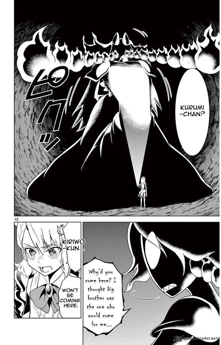 Kiriwo Terrible Chapter 28 page 16