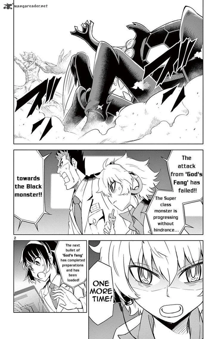 Kiriwo Terrible Chapter 29 page 2