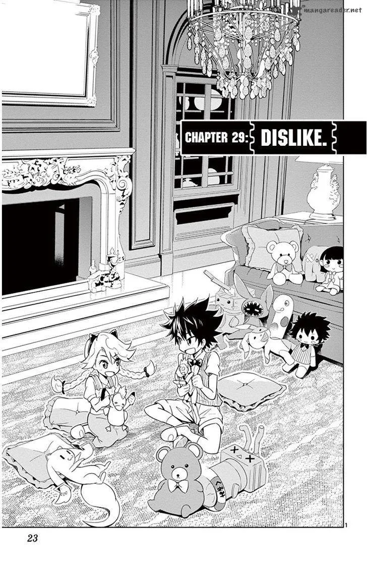 Kiriwo Terrible Chapter 29 page 1