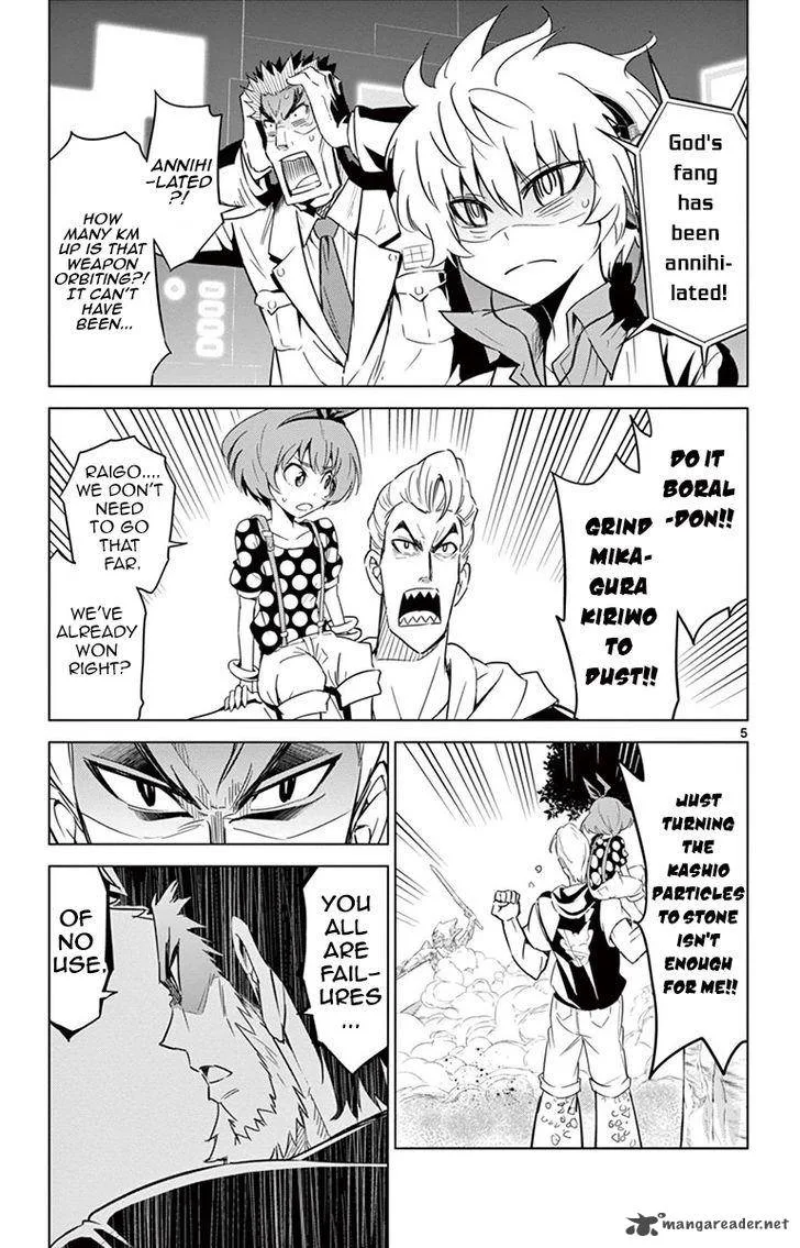 Kiriwo Terrible Chapter 29 page 5