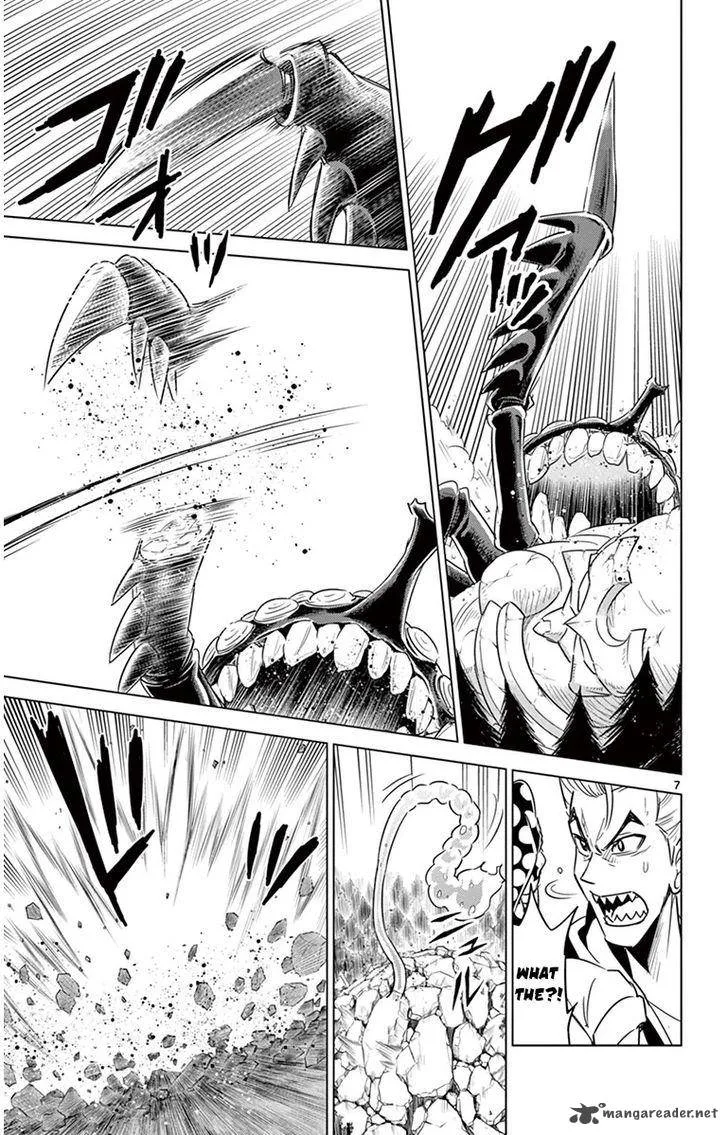 Kiriwo Terrible Chapter 29 page 7