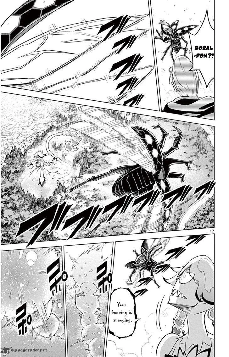 Kiriwo Terrible Chapter 29 page 16