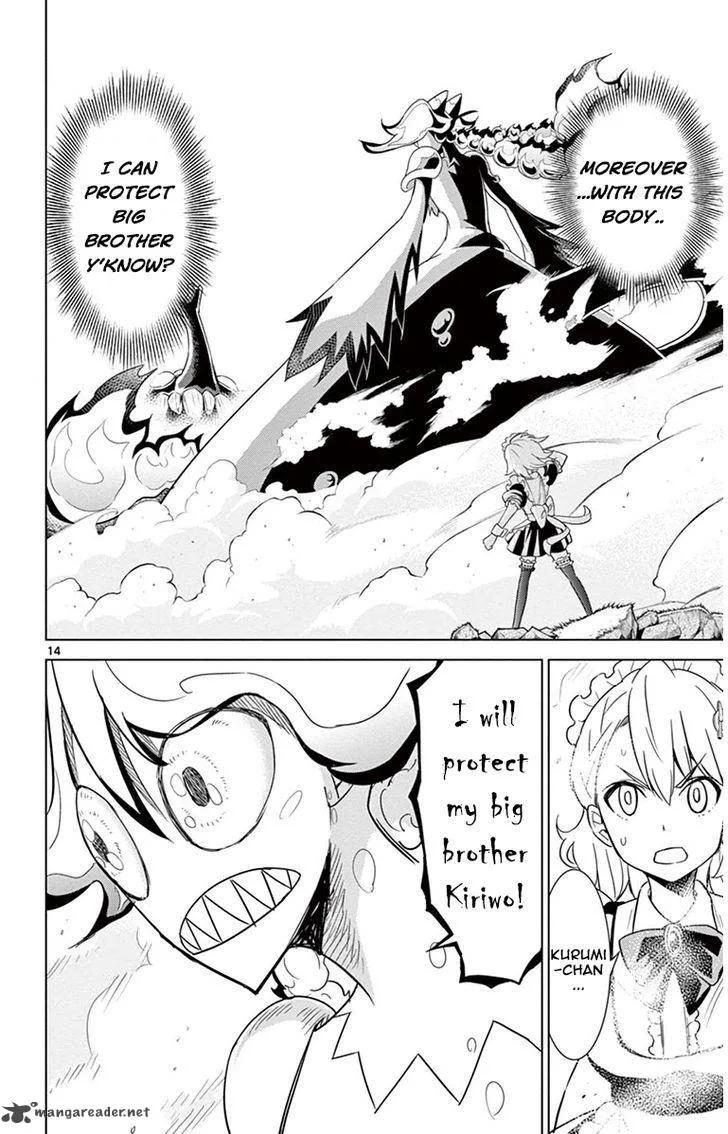 Kiriwo Terrible Chapter 29 page 13