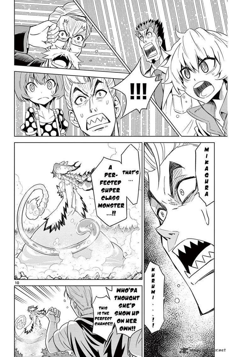 Kiriwo Terrible Chapter 29 page 9