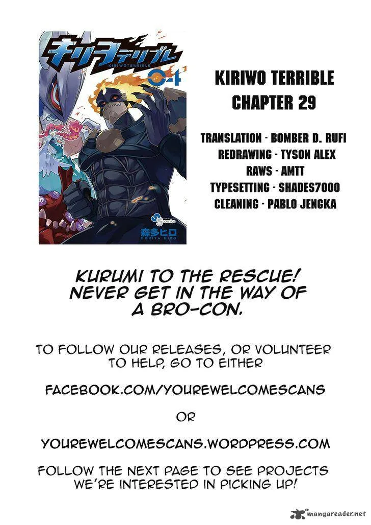 Kiriwo Terrible Chapter 29 page 18