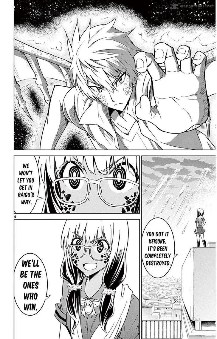 Kiriwo Terrible Chapter 29 page 4