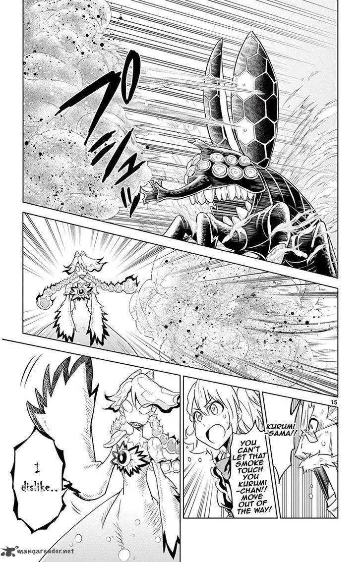 Kiriwo Terrible Chapter 29 page 14