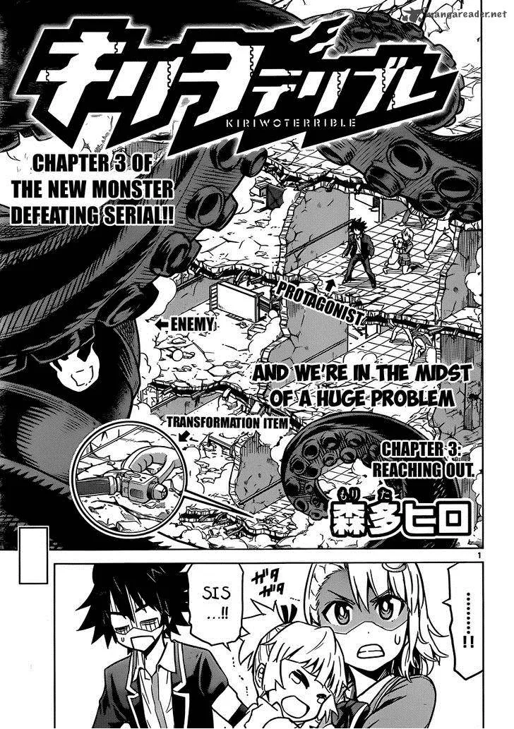 Kiriwo Terrible Chapter 3 page 2