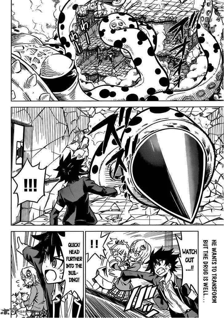 Kiriwo Terrible Chapter 3 page 3