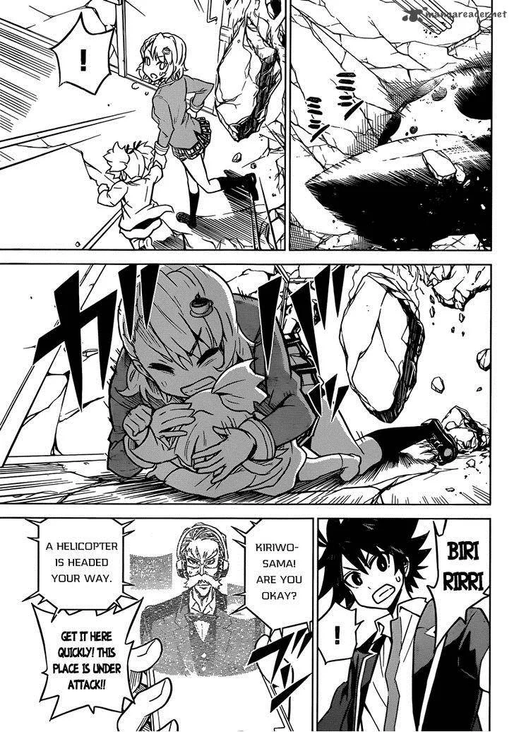 Kiriwo Terrible Chapter 3 page 4