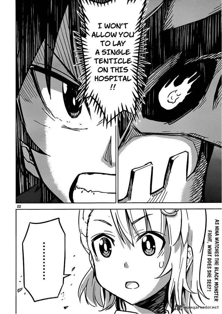 Kiriwo Terrible Chapter 3 page 23