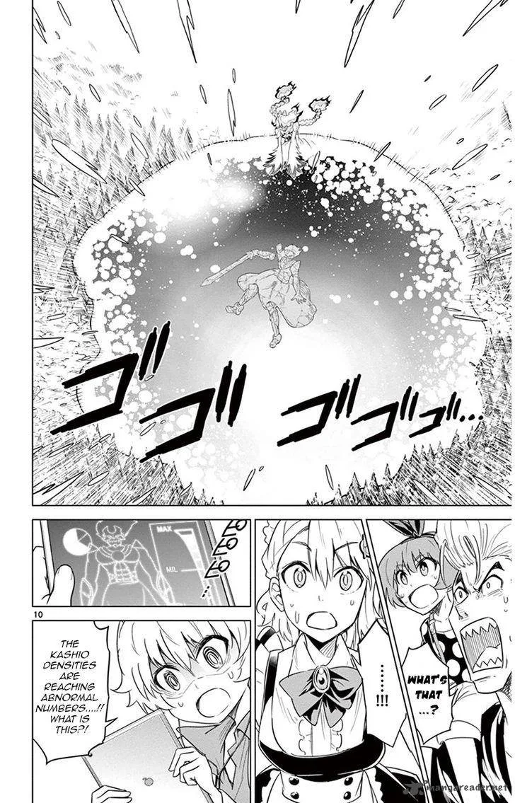 Kiriwo Terrible Chapter 30 page 10
