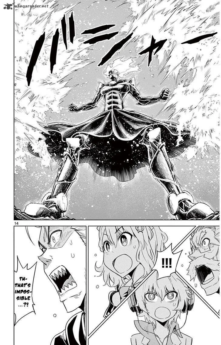 Kiriwo Terrible Chapter 30 page 14