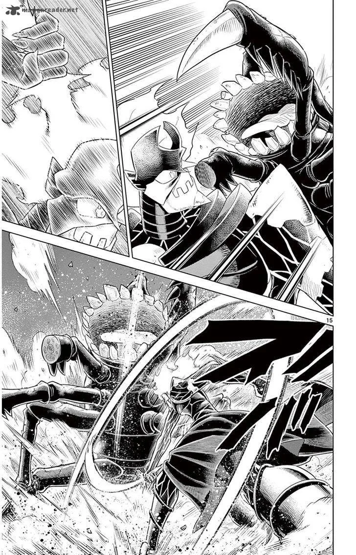 Kiriwo Terrible Chapter 30 page 15