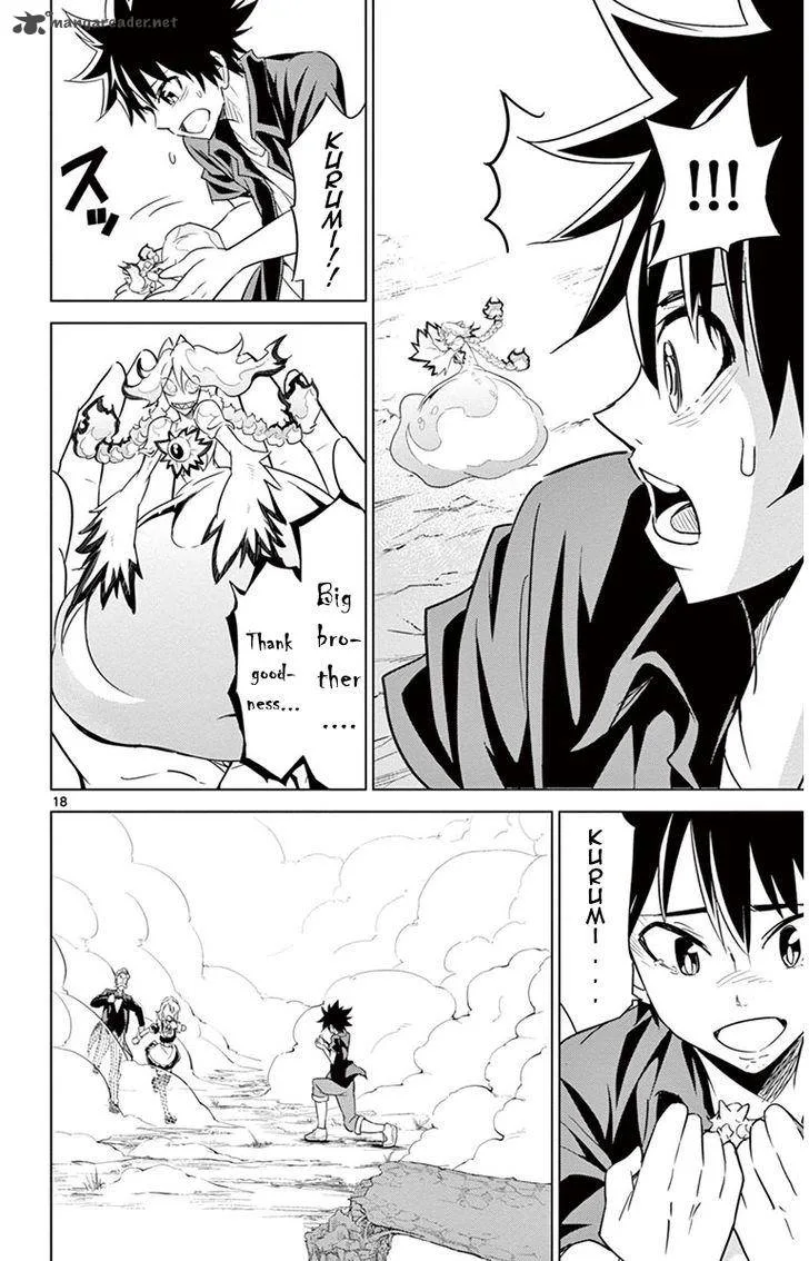 Kiriwo Terrible Chapter 30 page 18