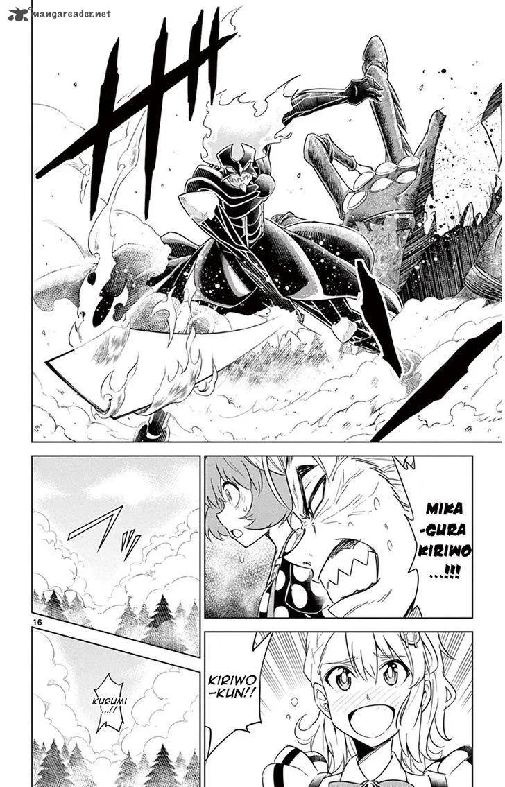 Kiriwo Terrible Chapter 30 page 16
